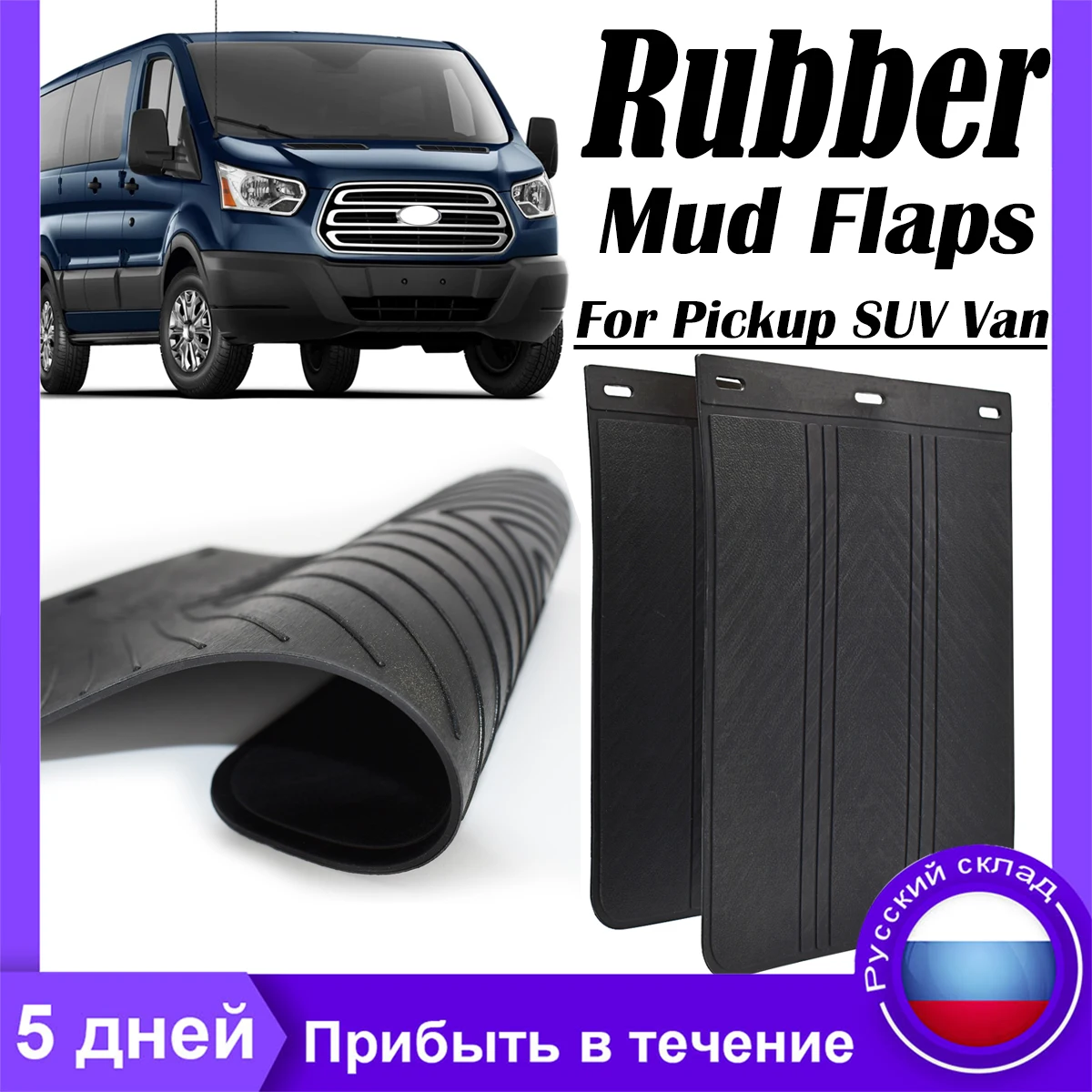 Schmutzfänger Schlamm Flaps Splash Guards Kotflügel 4X4 4WD Lkw