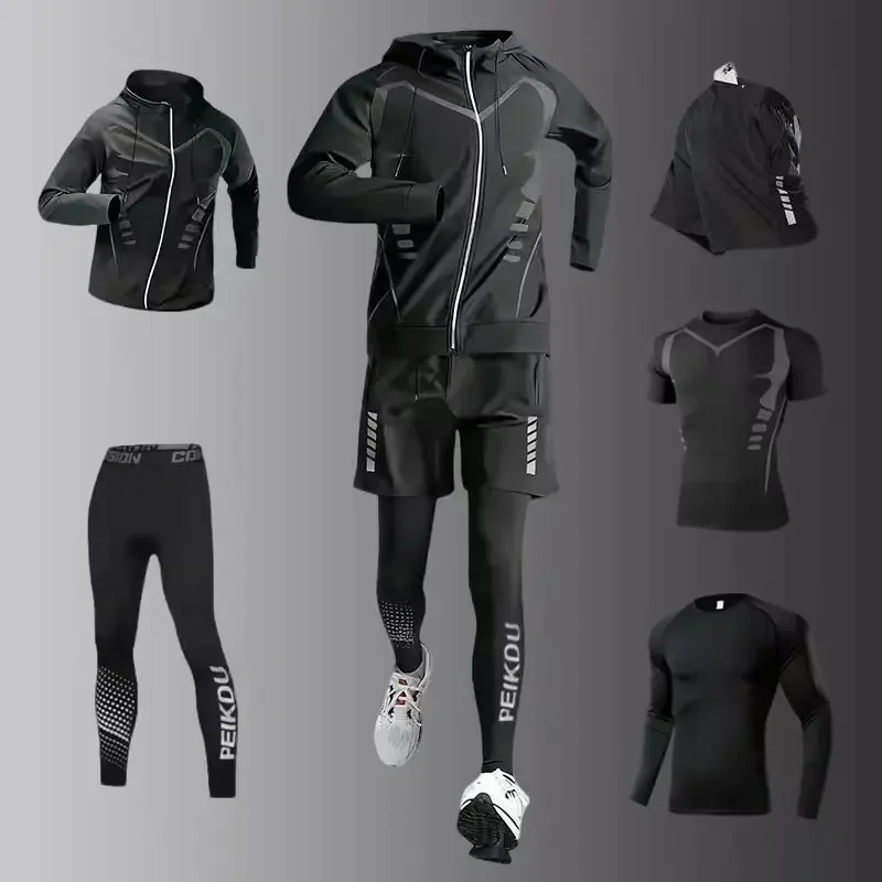 طقم رياضي كامل