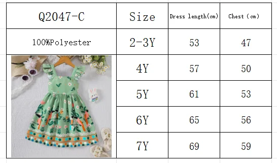 فستان بناتي صيفي بأكمام طويلة وطبعة نباتية