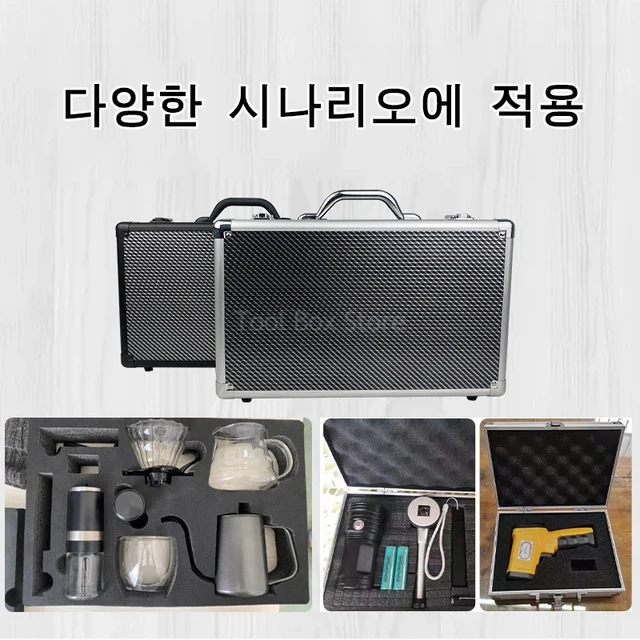 알루미늄 합금으로 제작된 안전한 공구 보관함