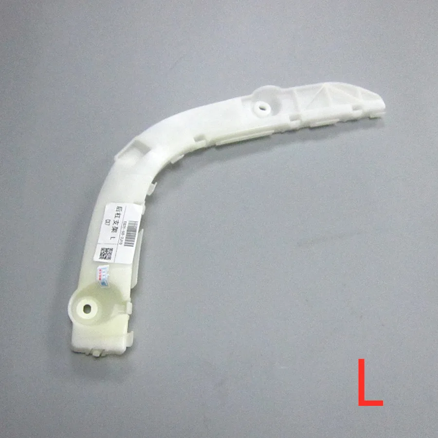 자동차 액세서리 EG21-50-2J1D Mazda CX7 2009-2014 ER 용 바디 리어 범퍼 리테이너 지지 브래킷