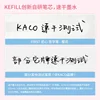 KACO Cute Pink SAKURA Gel Ink Pen Set,0.5mm Smooth Writing Sinature Pens Girls Box Gift for School Office Journaling 5