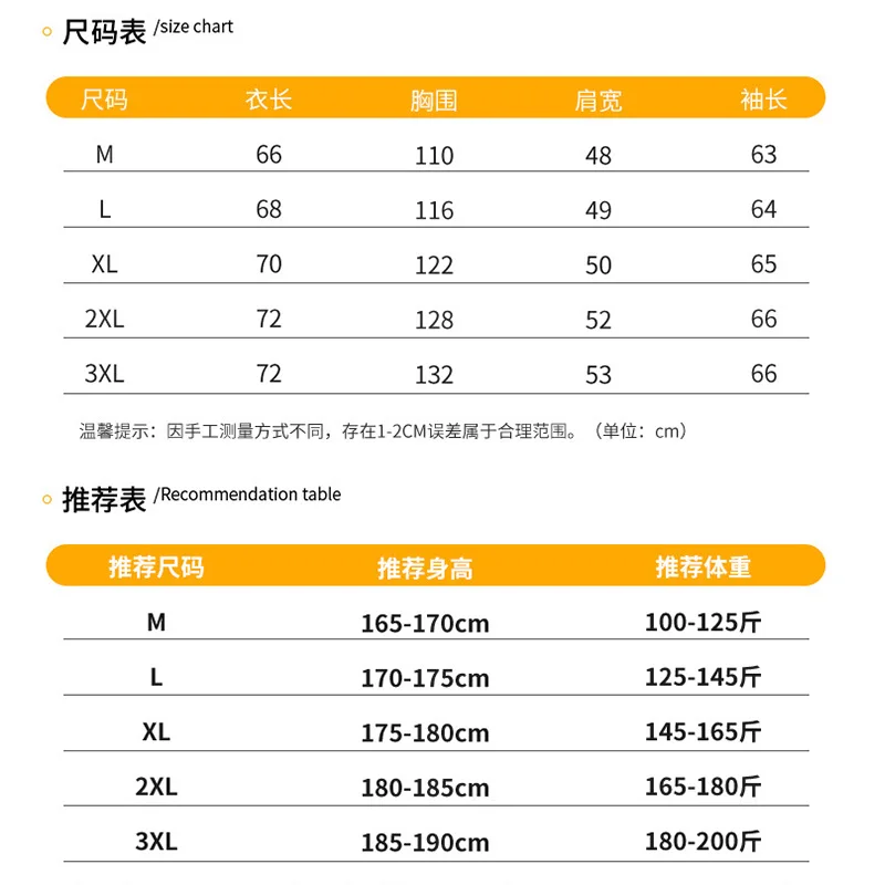 JOTT Fall and Winter Men's Lightweight Waterproof Jacket Casual Warm Comfortable and Light Jacket Mens Waterproof Jacket