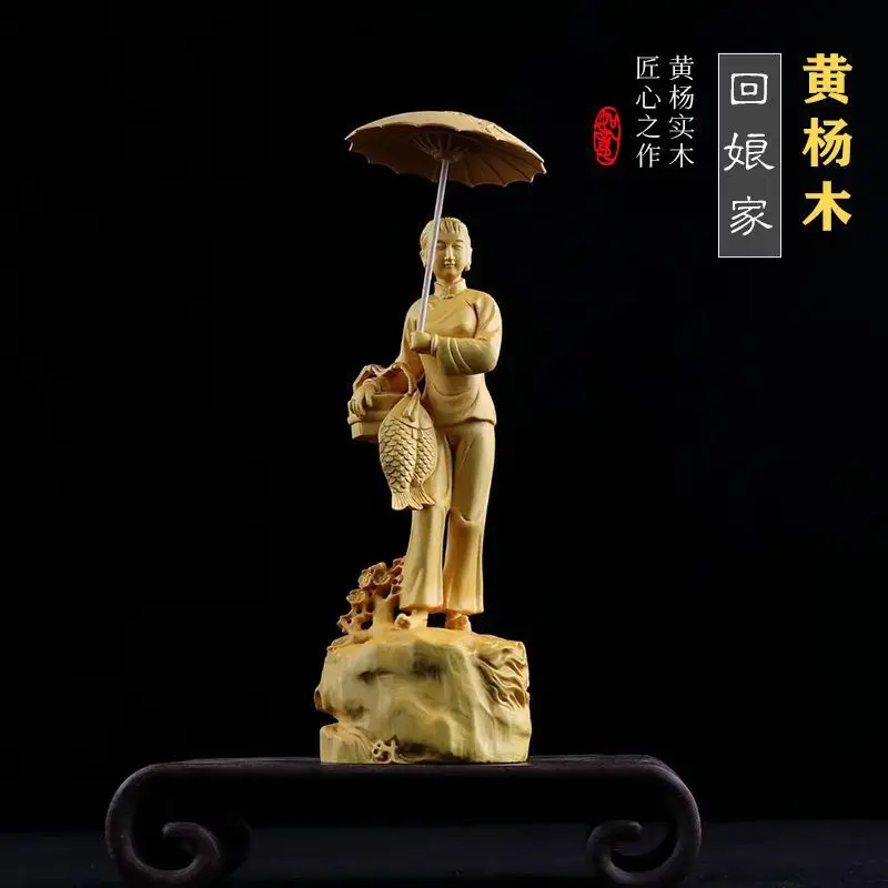 

[Back Home] Boxwood Solid Wood Carving Home Living Room Decorations Beauty Crafts One Piece Dropshipping
