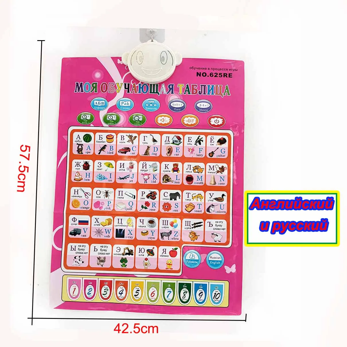 Russian Language Alphabet Baby Learning Toys Vocales Sound Chart Abc Train Montessori Toys Letters Educational Talking Poster 4