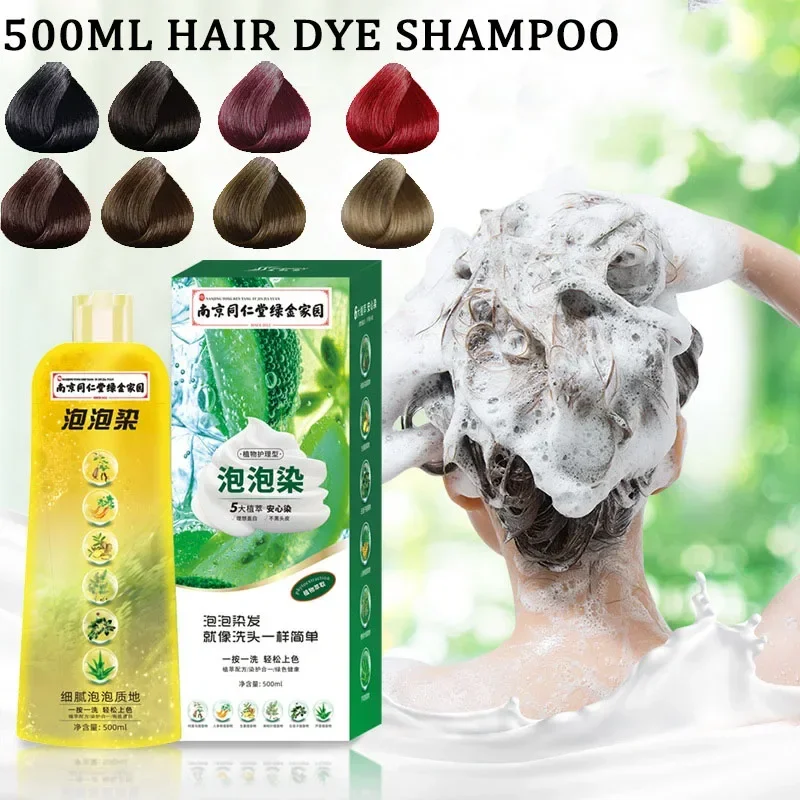 

Bubble Black Hair Dye Shampoo Instant Botanical Plant Essence Hair Color Shampoo for Cover White Gray Hair Professional 염색약