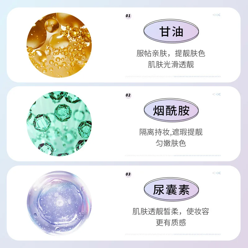 Two-color Barrier Cream, Thin and Refreshing, Skin-friendly, Brightening Skin Tone, Moisturizing and Hydrating BB Cream