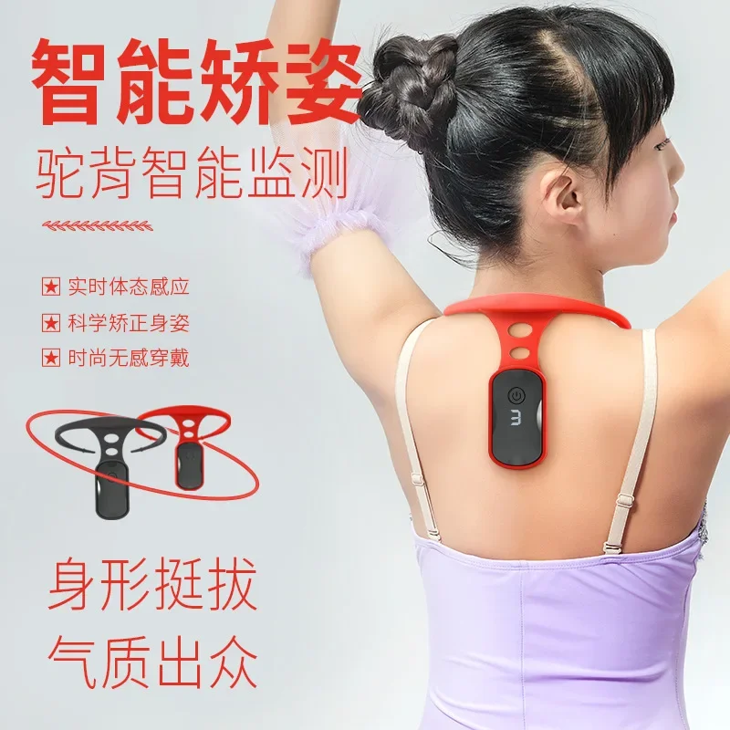 

Portable Ultrasonic Lymphatic Soothing Body Shaping Neck Instrument Hump Back Correction Belt Intelligent LCD Sitting Reminder