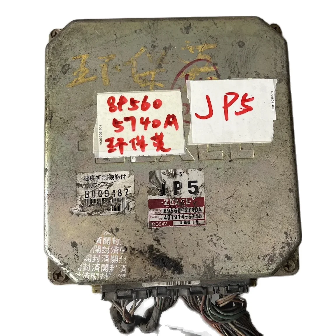 

Двигатель ECU ECM для грузовика HINO PROFIA K13C JP5/89560-5740A/895605740A / 407914-6740 / 4079146740