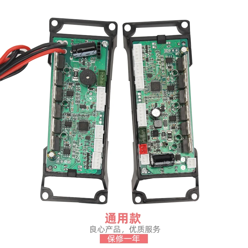 

Balance car motherboard controller 36V general accessories