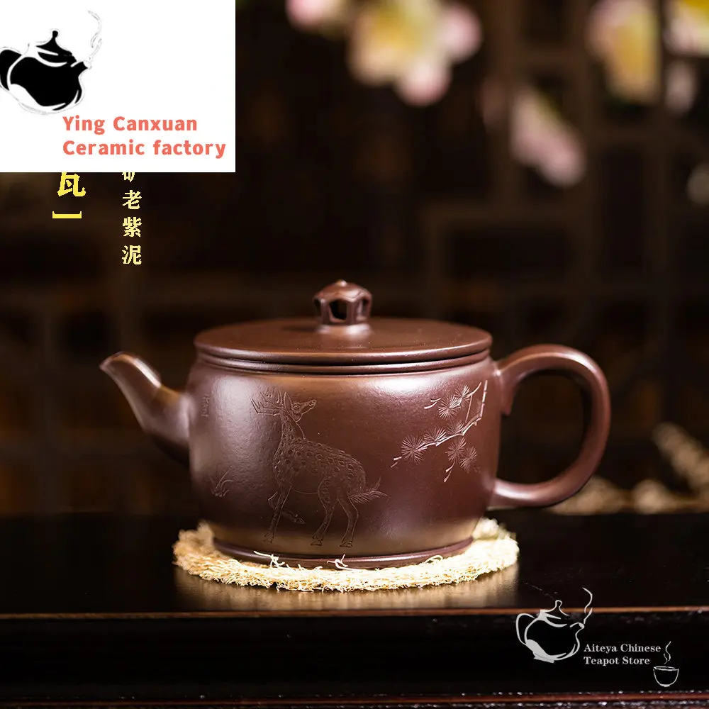 

Yixing purple clay pot raw ore purple mud big mouth Han tile pot kung fu tea set purple sand pot household tea set 180ml