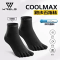 1 pair of black
