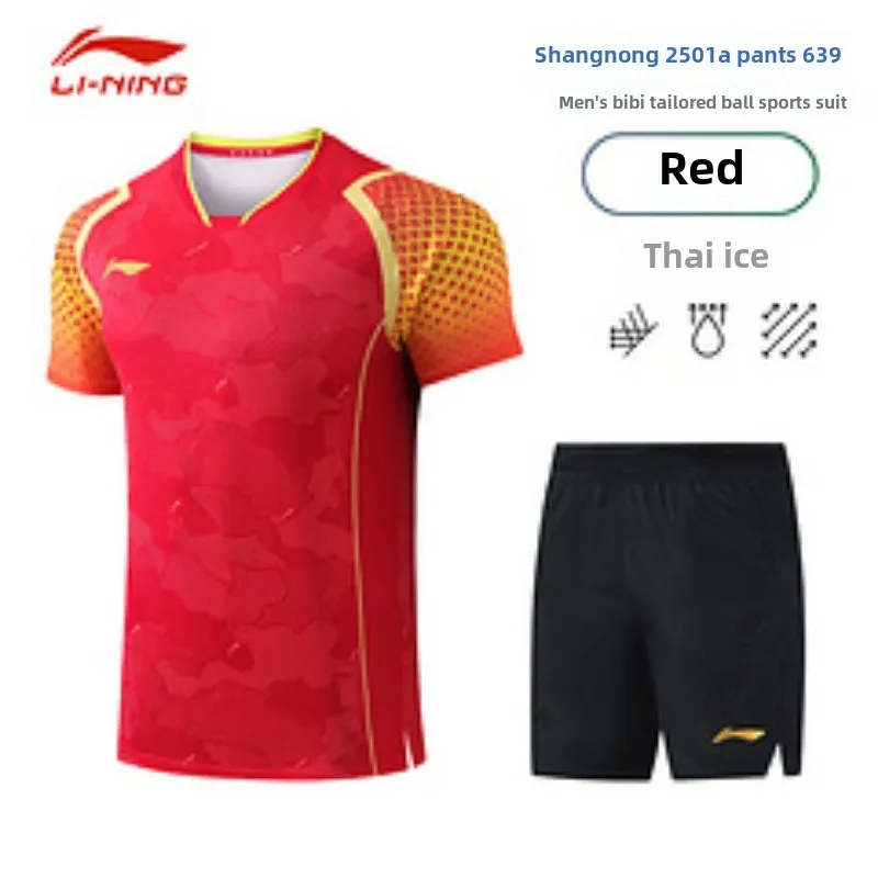 Busan World Championships Table Tennis Men National Team Same Style Quick drying Breathable Sports Short Sleeve