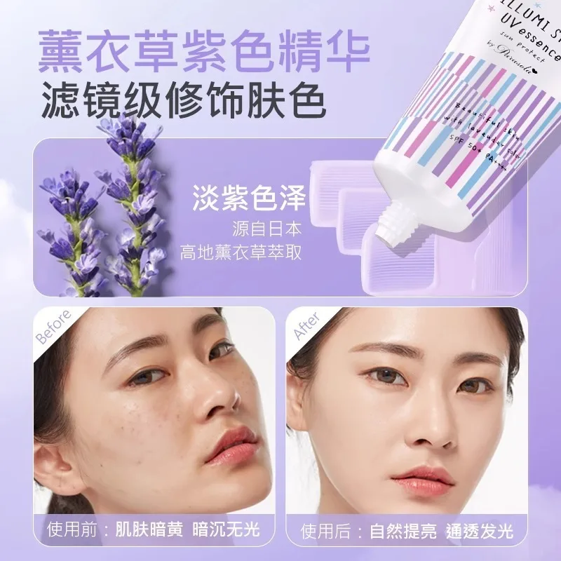 Sunscreen Cream Protector Facial Sun Block SPF50+ Gel Isolation Lotion Cream Bleaching Facial Moisturizer Brighten