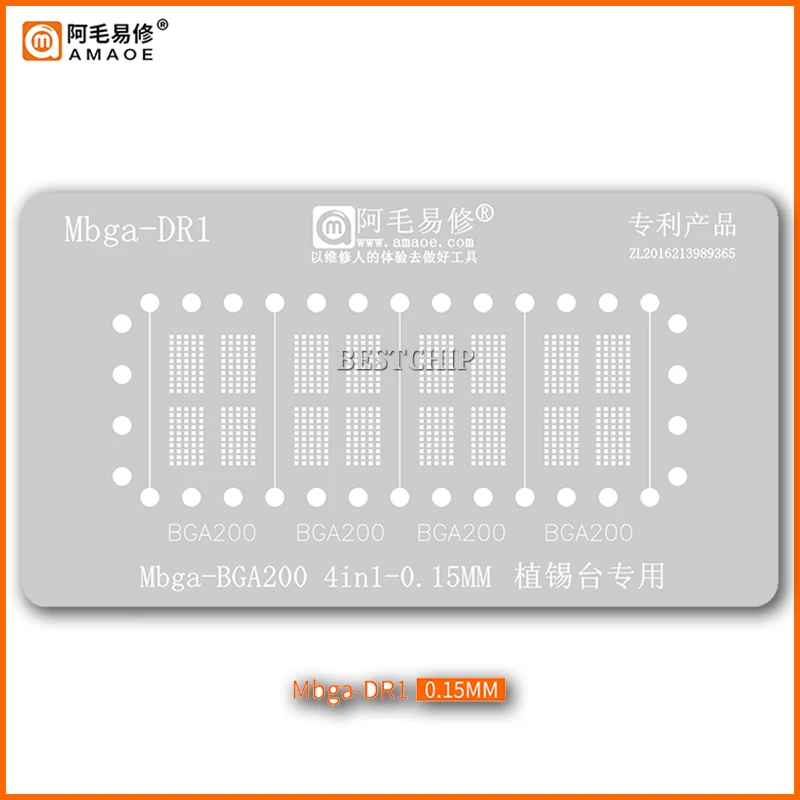 

BGA Reballing Stencil Template For K4F6E304HB-MGCH D9TFW D9TFT D9TXQ BGA200 FBGA200 DDR RAM Nand Plant Net Storage Steel Mesh