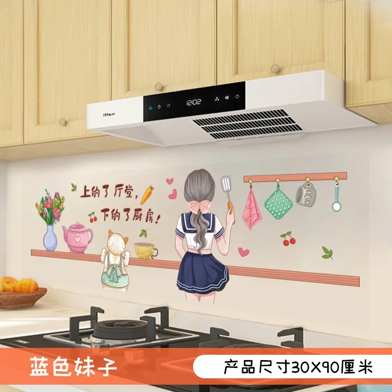 Kitchen High Temperature Oil Smoke Resistant Tiles Wall Waterproof Moisture Proof Self Adhesive Transparent Stickers Kitchen Wall Sticker Wall Stickers