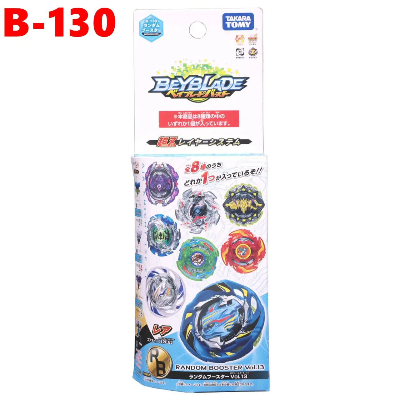 

Original Takara Tomy Beyblade Burst B-130 Random Booster Vol.13 Spin TOP TOUPIE BEYBLADES B130