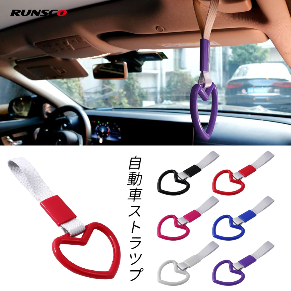 Car Decoration Strap Tsurikawa Ring Heart Train Bus Handle Strap Drift Warning Ring Drift Charm Strap Car Styling Rear Bumper Supplies