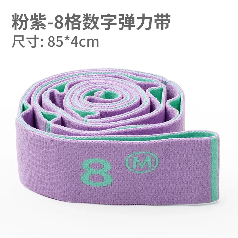 Yoga Stretching Belt Dance Stretching Band Loop Yoga Pilates Fitness Tension Belt Digital Stretch Elastic Band Resistance
