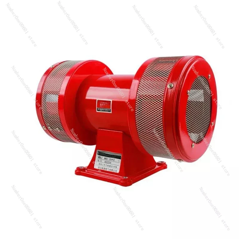 

MS-590 AC 110V / 220V 160db Motor Driven Air Raid Siren Metal Horn Industry Boat Alarm buzzer tools