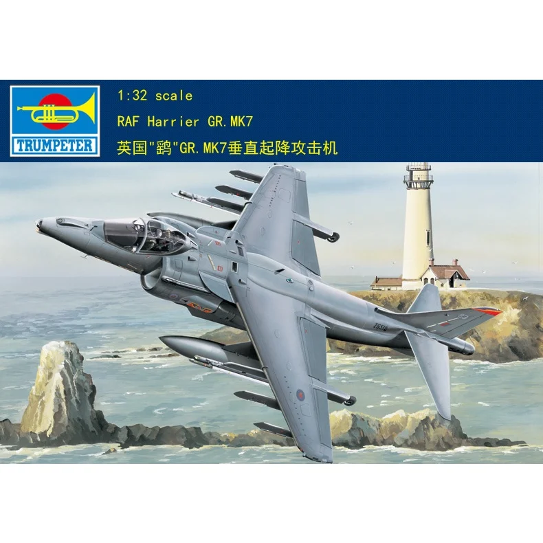 Trumpeter 1/32 02287 Raf Harrier Gr.Mk7