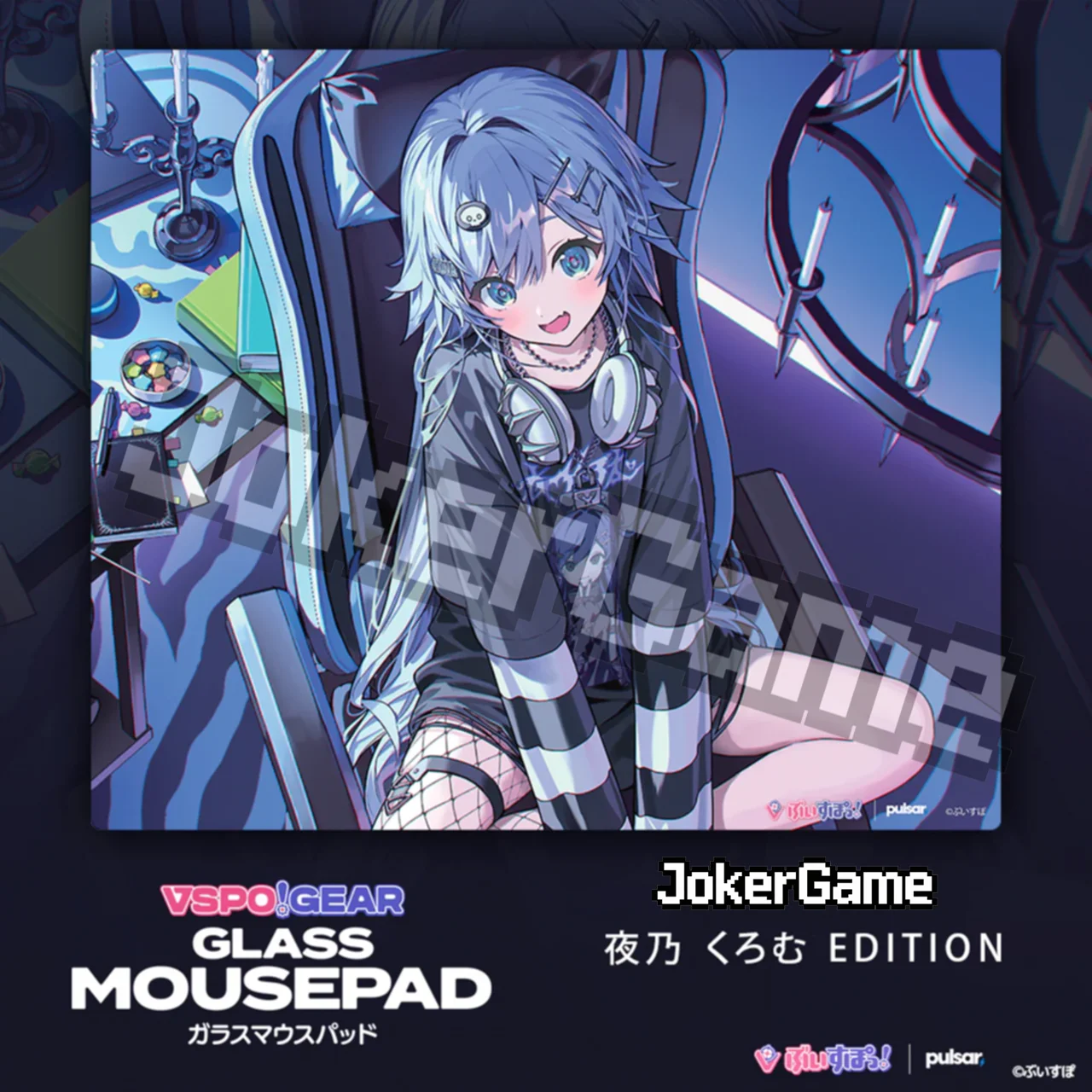 New Pulsar VSPO Gear Glass Mouse Pad Gaming FPS Tempered Glass