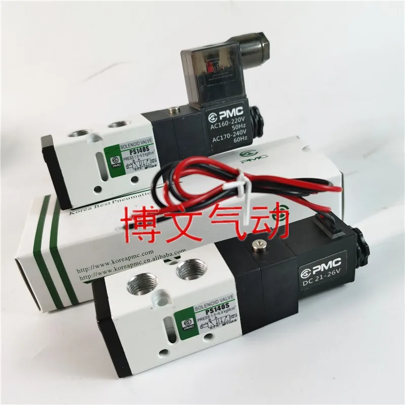

Korea PMC solenoid valve PS140S two-position five-way single electronically controlled directional valve