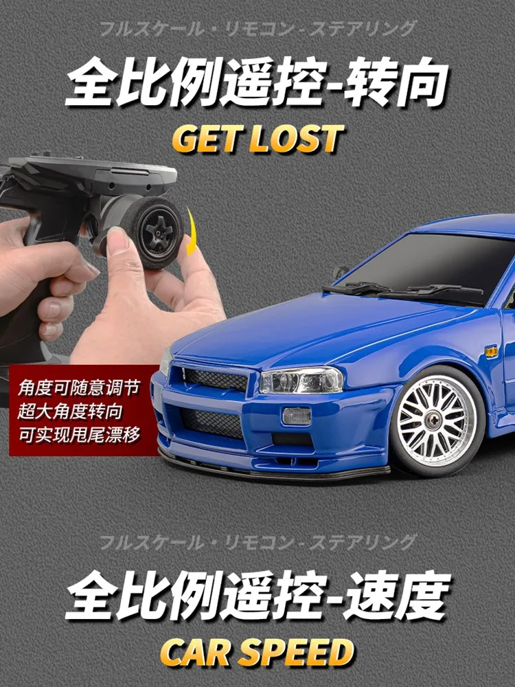 LDR/C LD1899 GTR 플립 라이트 자동차 리모컨, 드리프트 자동차, 자이로스코프, 소년 장난감 자동차, A99, 신제품