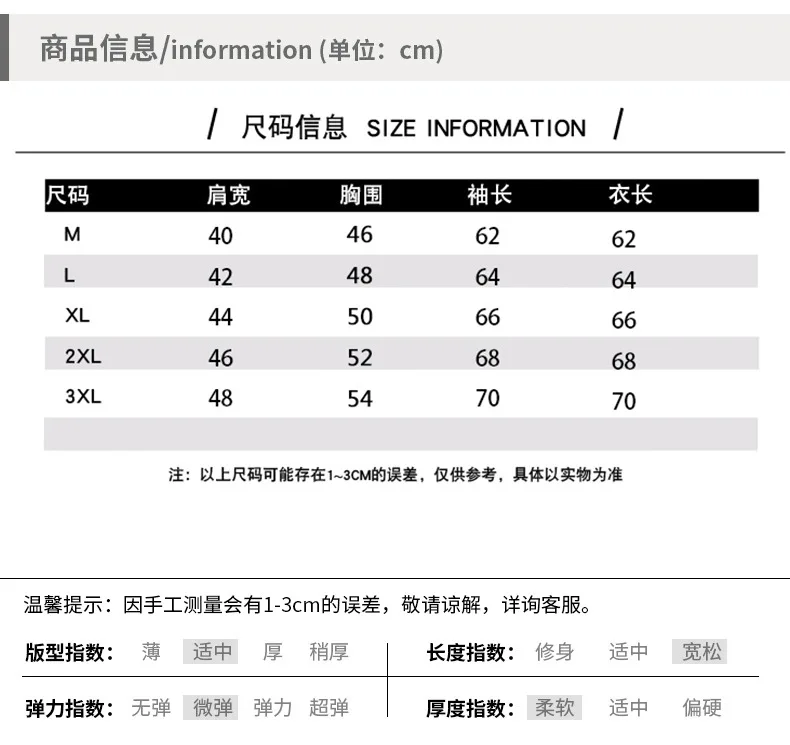 Autumn/Winter Half High Neck Knitwear Sweater Men's Korean Edition Trendy Personalized Bottom Shirt with Plush Thick Casual