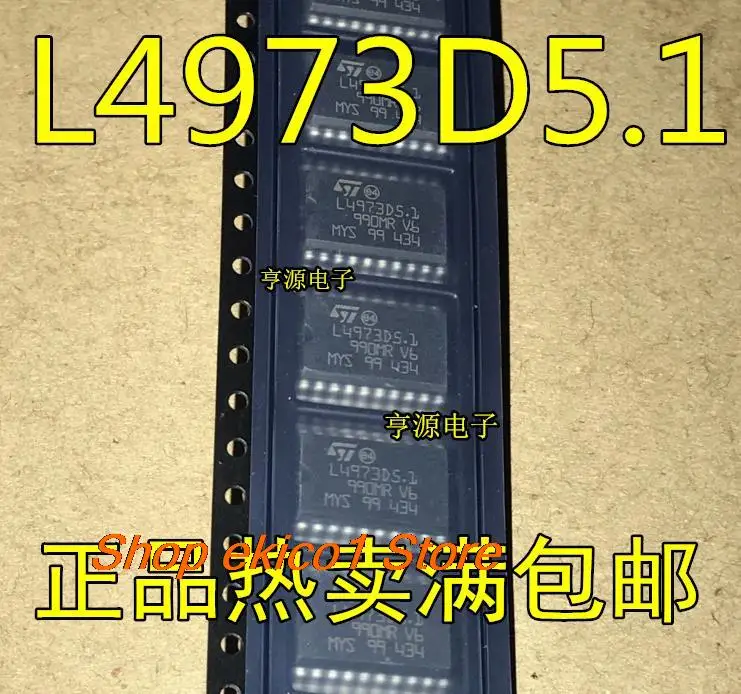 

Original stock L4973D L4973D5.1 SOP20