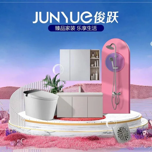 Junyue Kitchen Bathroom Exclusive Store