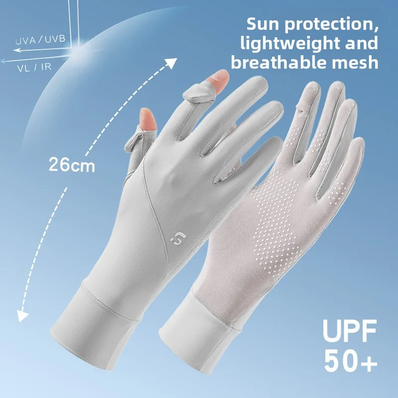 Women's UV-Resistant Summer Cycling Gloves - Lightweight, Breathable, and Anti-Slip Design