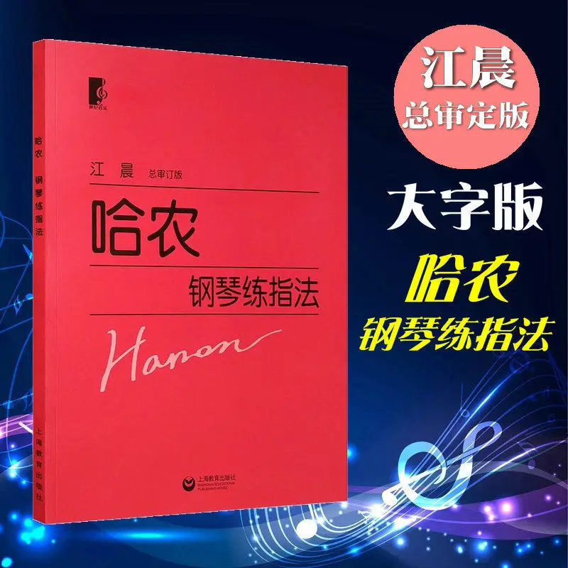 Рисунок 5 - 1 книга Czernybach