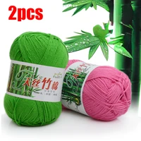 2pcs Kniting Bamboo Cotton Yarn Bamboo Fiber Cotton Warm Soft Natural Knitting Crochet Knitwear Wool Yarn 1
