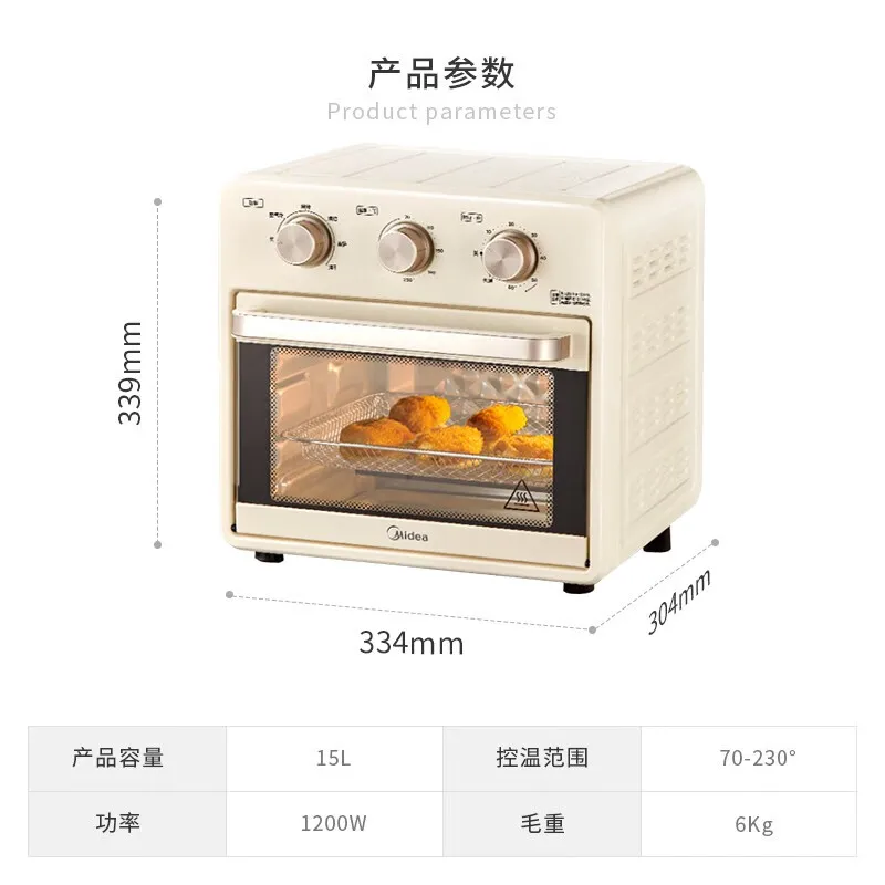 Midea Electric Oven, Household Multifunctional Oven, Visible Air Fryer, Air Fryer, Intelligent Home Small Oven Mini Oven