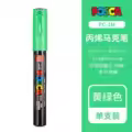 PC-1M Yellow green