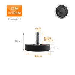 Adjustable Non-Slip Furniture Leveling Feet with Protective Pads (Set of 4) (12)