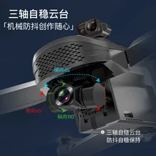 

SG908MAX 2 PRO three-axis self-stabilizing aircraft 360 degree avoidance