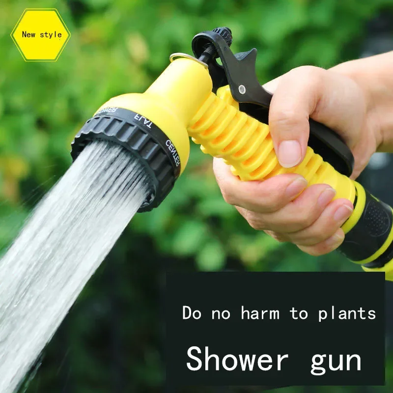 가정용 7 가지 기능 물총, 정원 스프레이건 다기능 샤워 세차 물총 