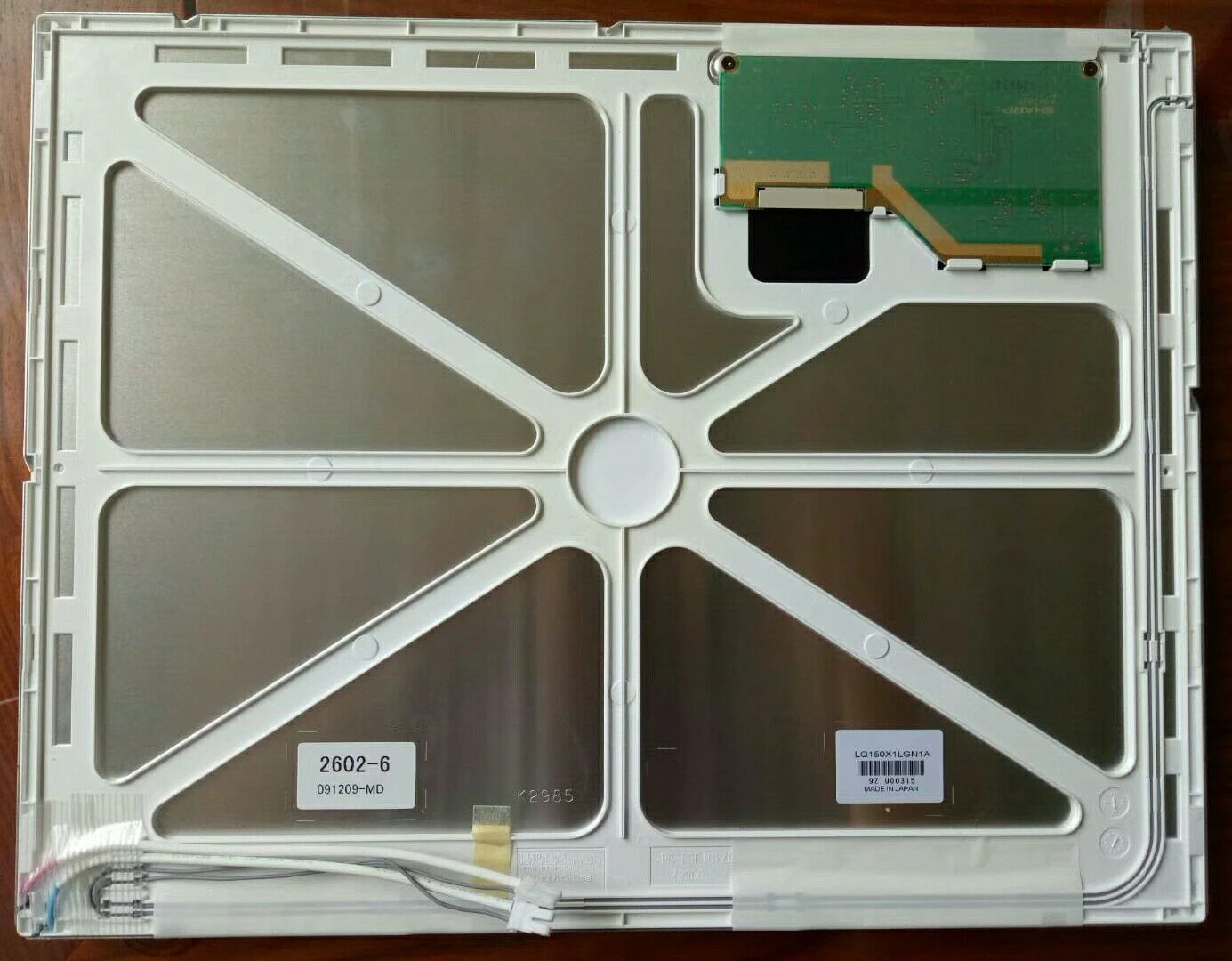 

Промышленный ЖК-экран LQ150X1LGN2 LQ150X1LGN2A 15 дюймов