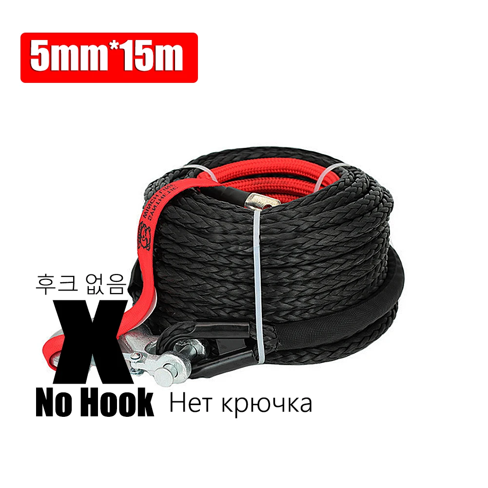 5mm*15m Car Outdoor Rescue Tow Rope 4x4 Accessories Off Road Trailer