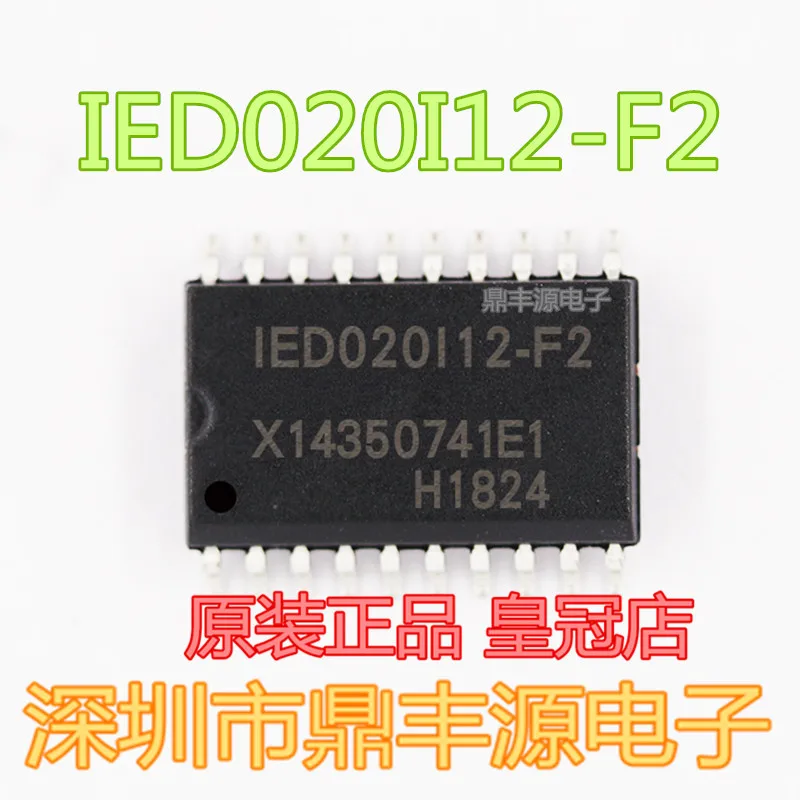 

Package mailIED020I12-F2 1ED020I12-F IC SOP-16 10pcs