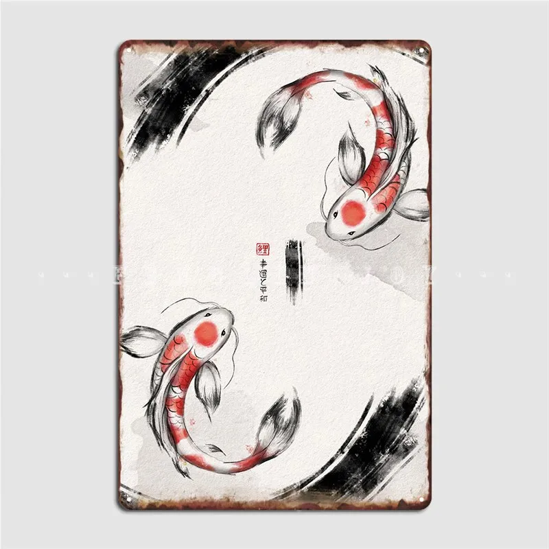 Металлический плакат Yin Yang Good Luck Koi Клубная пещера дизайн паба Настенный декор
