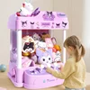 Children's Toys Home Version Claw Machine Boy Coin Operated Gaming Machine Christmas Gift Small Gaming Devices Claw Arcade Crane 1