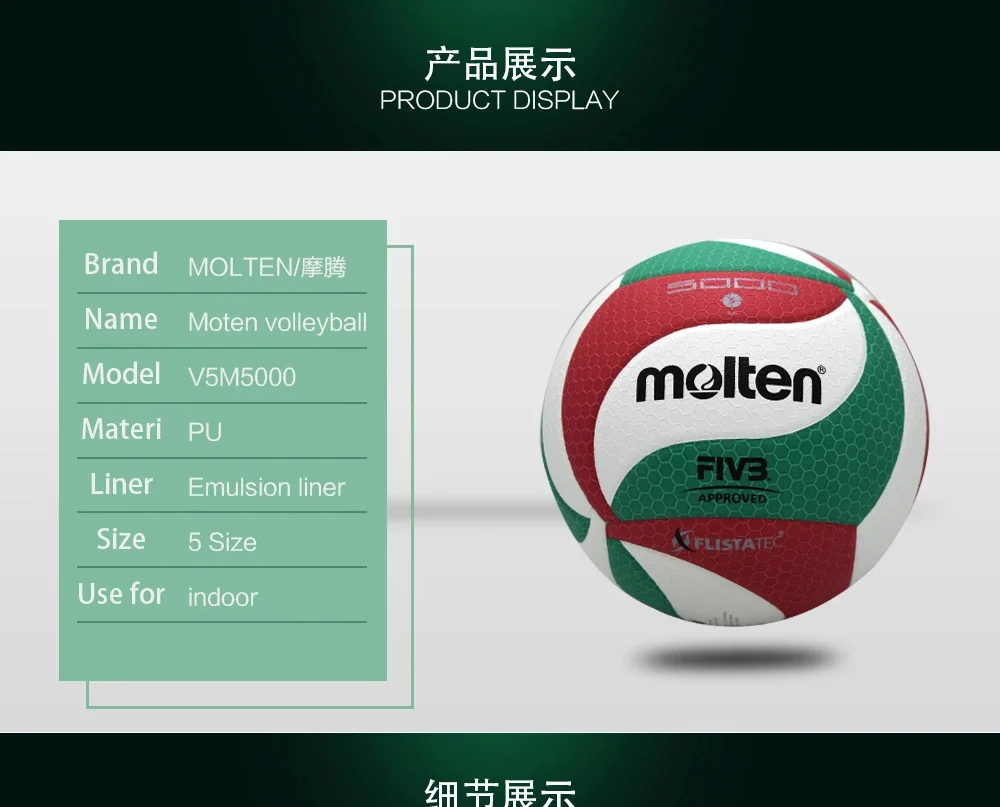 Description Picture 4 of item1pc, Premium Standard Size 5 Volleyball - Durable, High-Quality, and Official Size for Indoor and Outdoor Competition, Training,