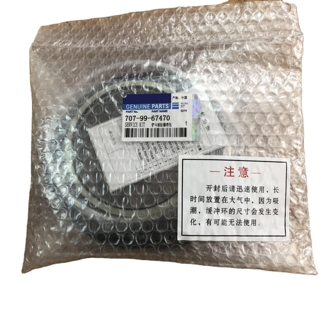 

Для Komatsu 707-99-66240, набор для ремонта цилиндра ведра