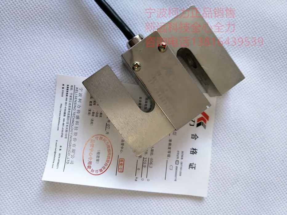 

Ningbo Keli DEE tension sensor / Keli S sensor /1t/100kg/500kg/DEF/PST