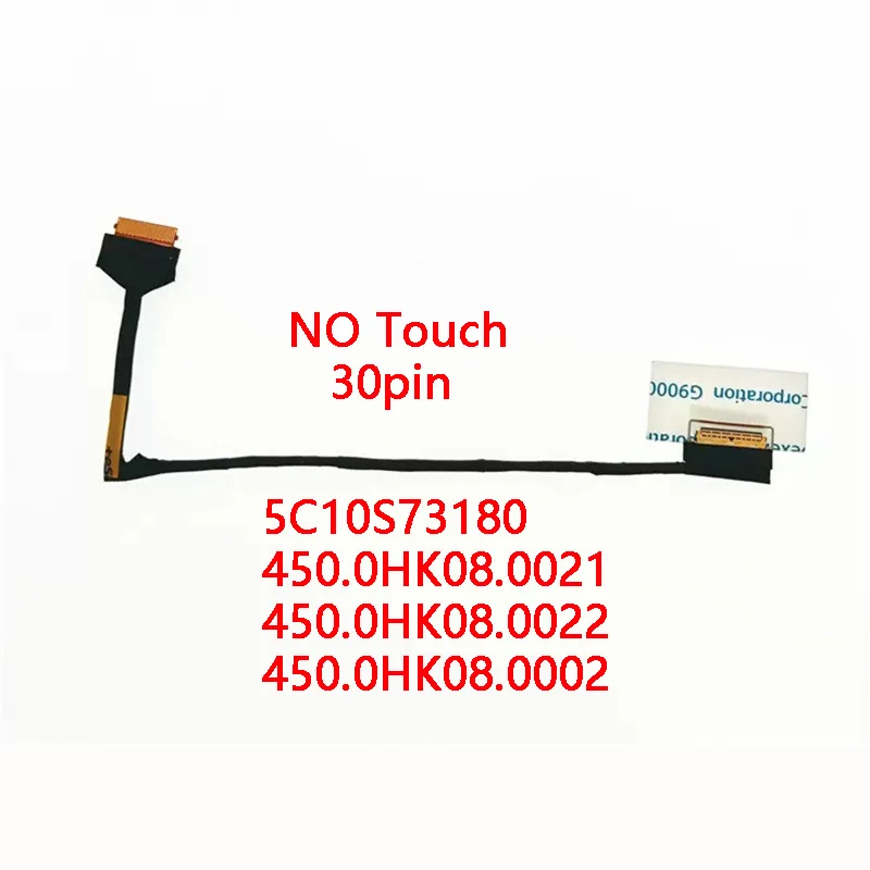 

New Genuine Laptop LCD EDP Cable for Lenovo Thinkpad S2 CA CS S2 5th Gen L13 5C10S73180 450.0HK08.0021 0022 450.0HK08.0002