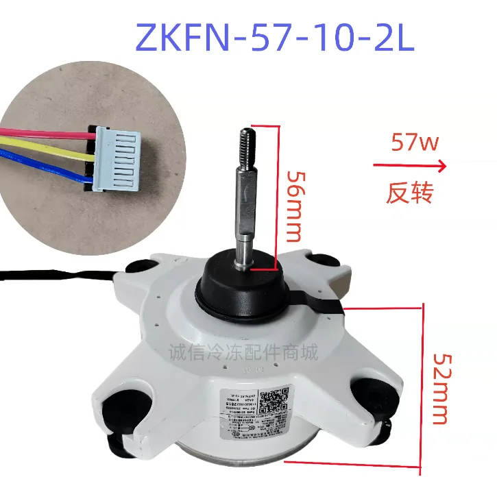 새로운 에어컨 모터 ZKFN-25-10-5L 팬 ZKFN-57-10-2L 모터 ZKFN-33-10-3L