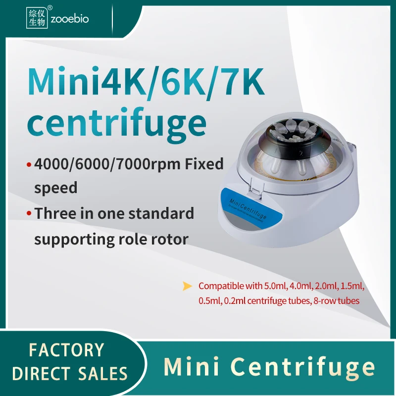Mini centrifuge, fast PCR serum separator, high-speed handheld centrifuge Mini12k/10k/7k/6k/4k